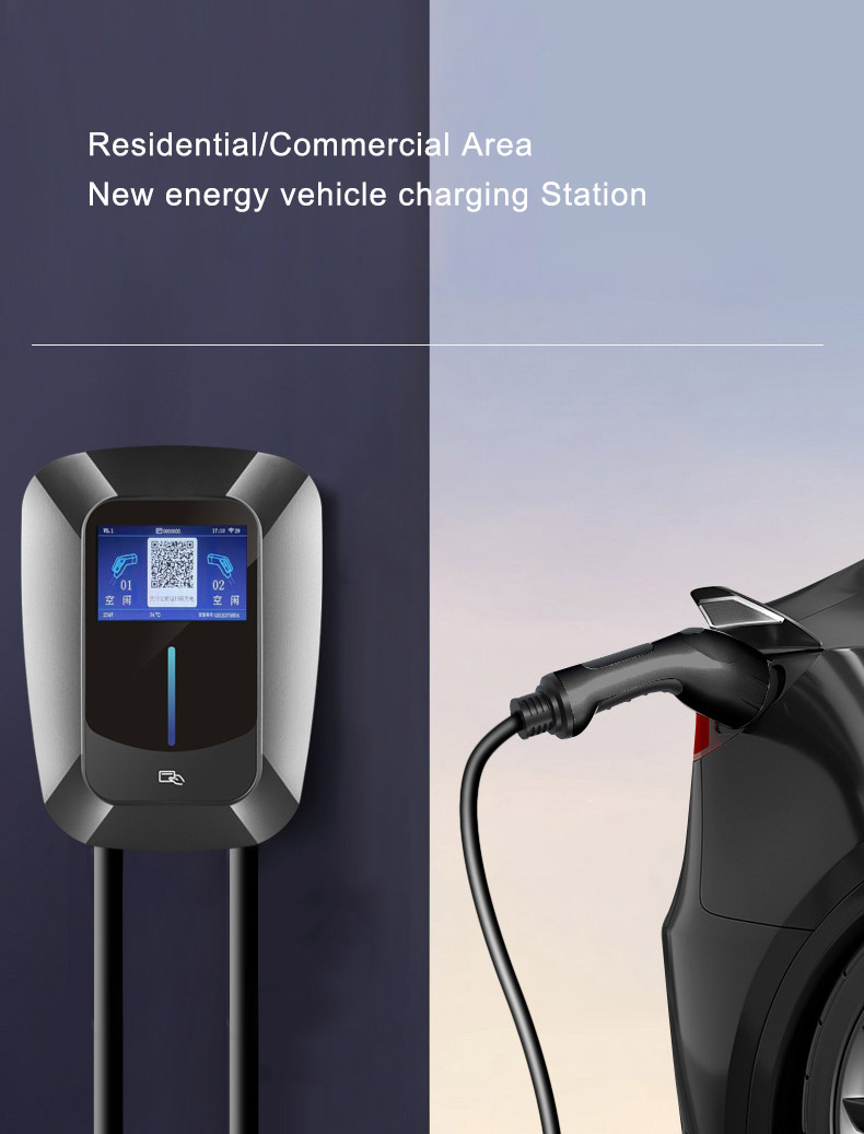 S2 7KW household vehicle charging Station