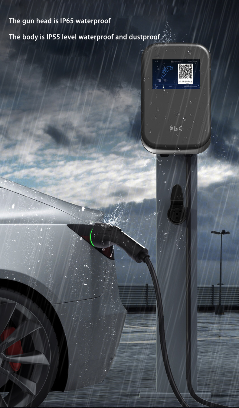 S7 7KW household vehicle charging Station