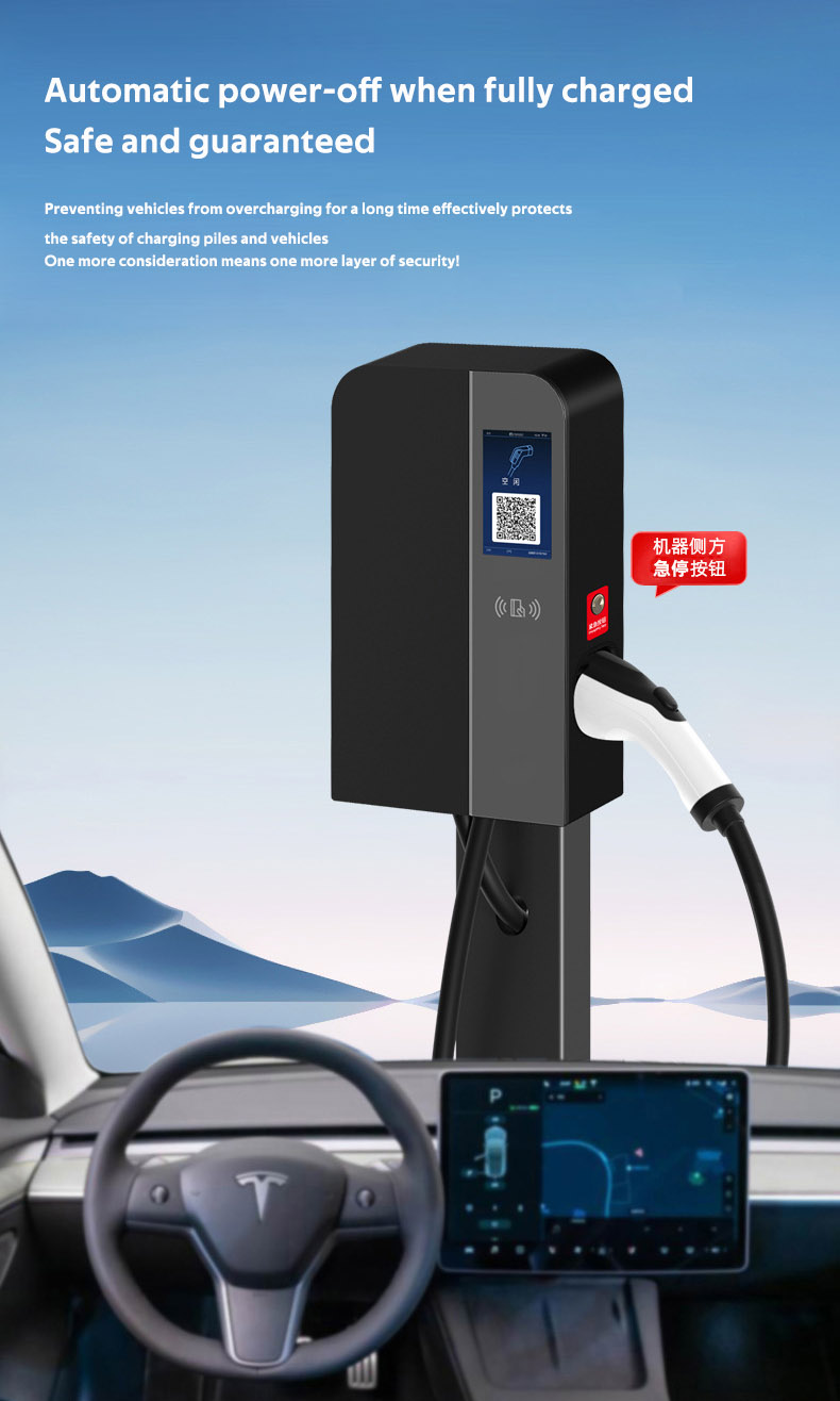 G2-1 7KW household vehicle charging Station