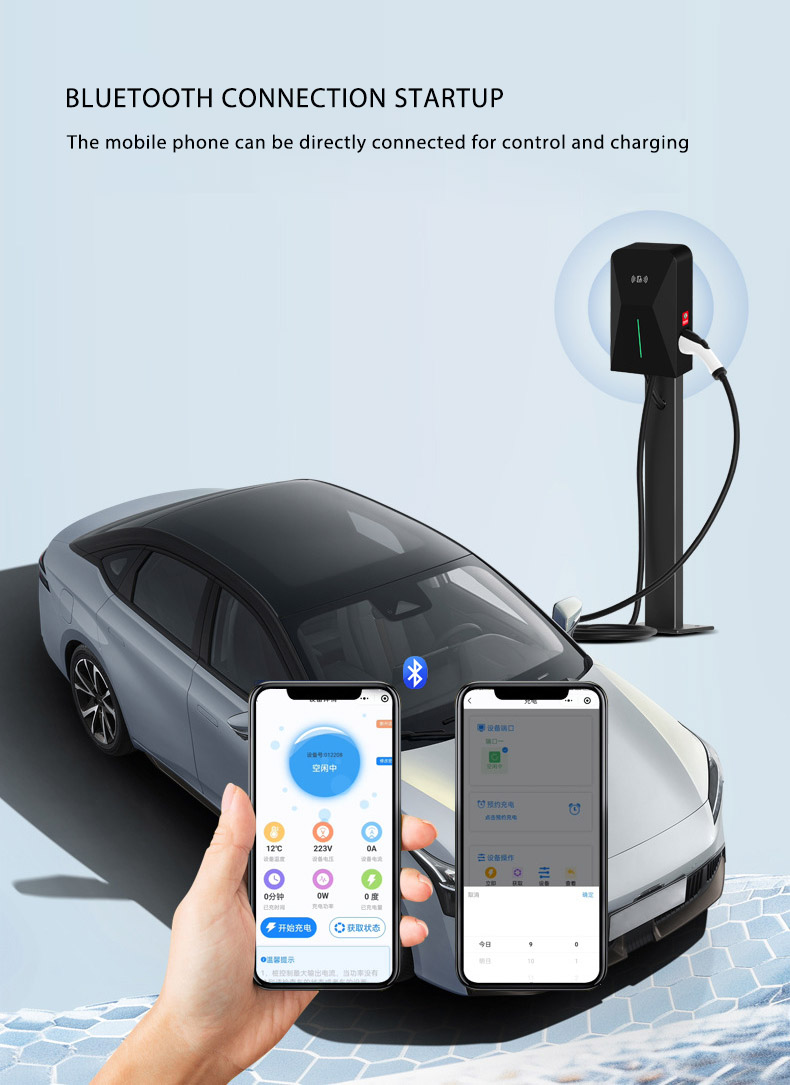S8 7KW household vehicle charging Station