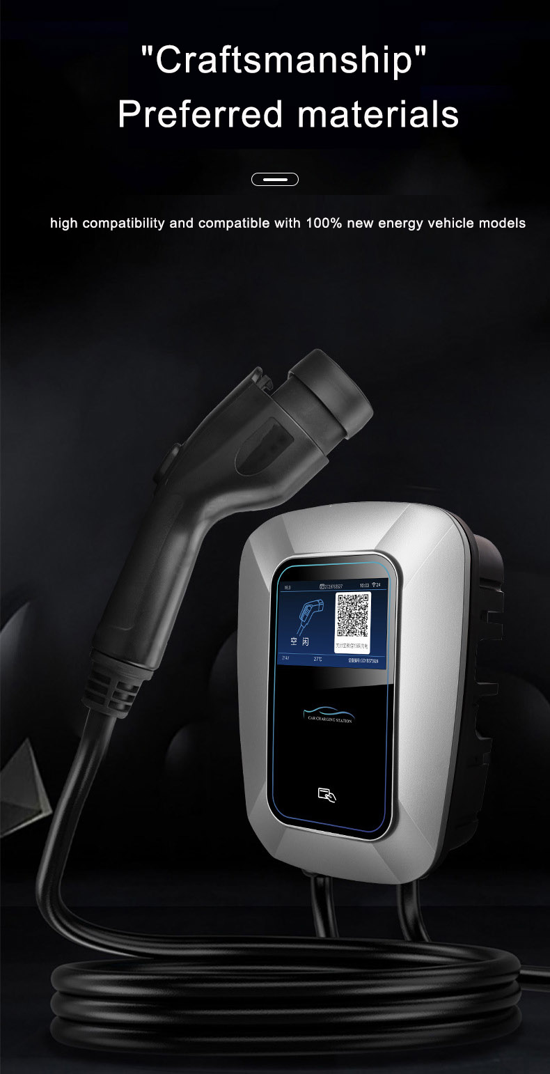 S1 7KW household vehicle charging Station