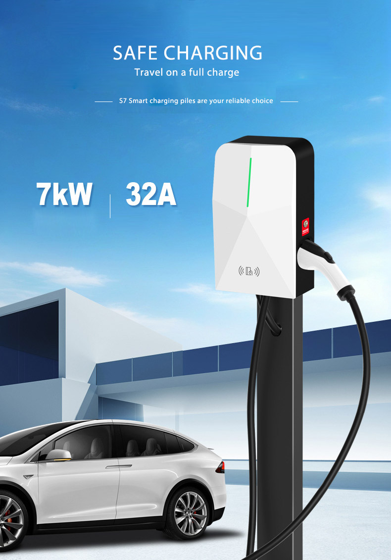 S9 7KW household vehicle charging Station